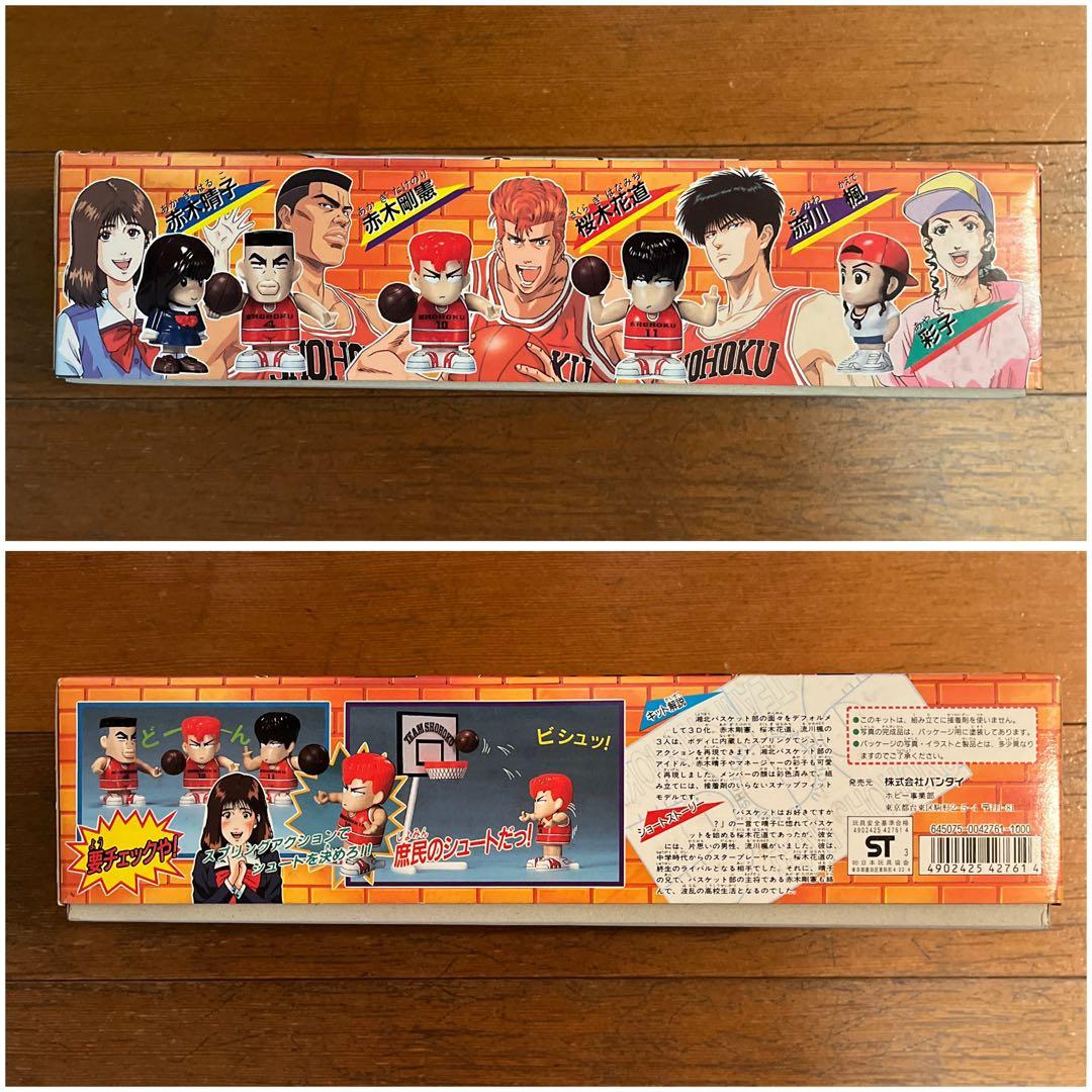 ☆スラムダンク いろプラ 湘北バスケット部 未使用☆