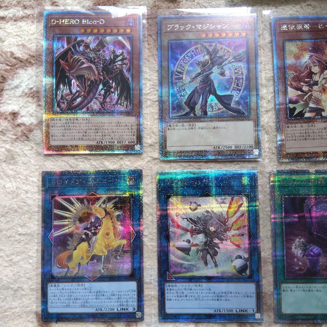遊戯王　クオーターセンチュリーアートコレクション　まとめ売り