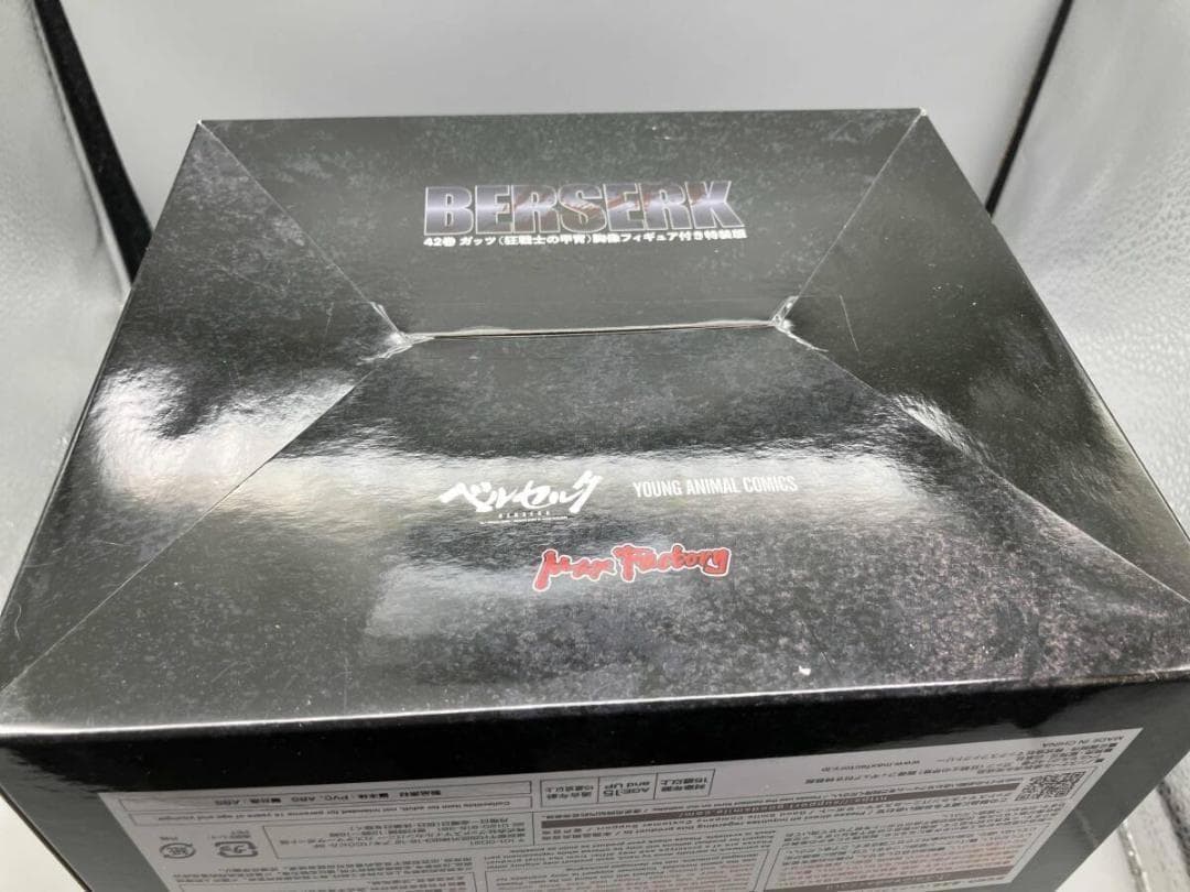 【未開封】Berserk 第42巻 ガッツ フィギュア 特別版　ベルセルク