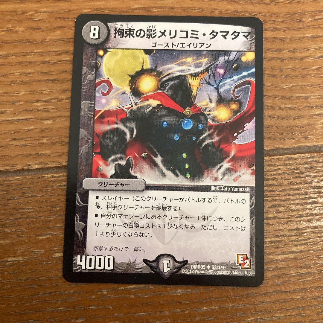 しもねたーず