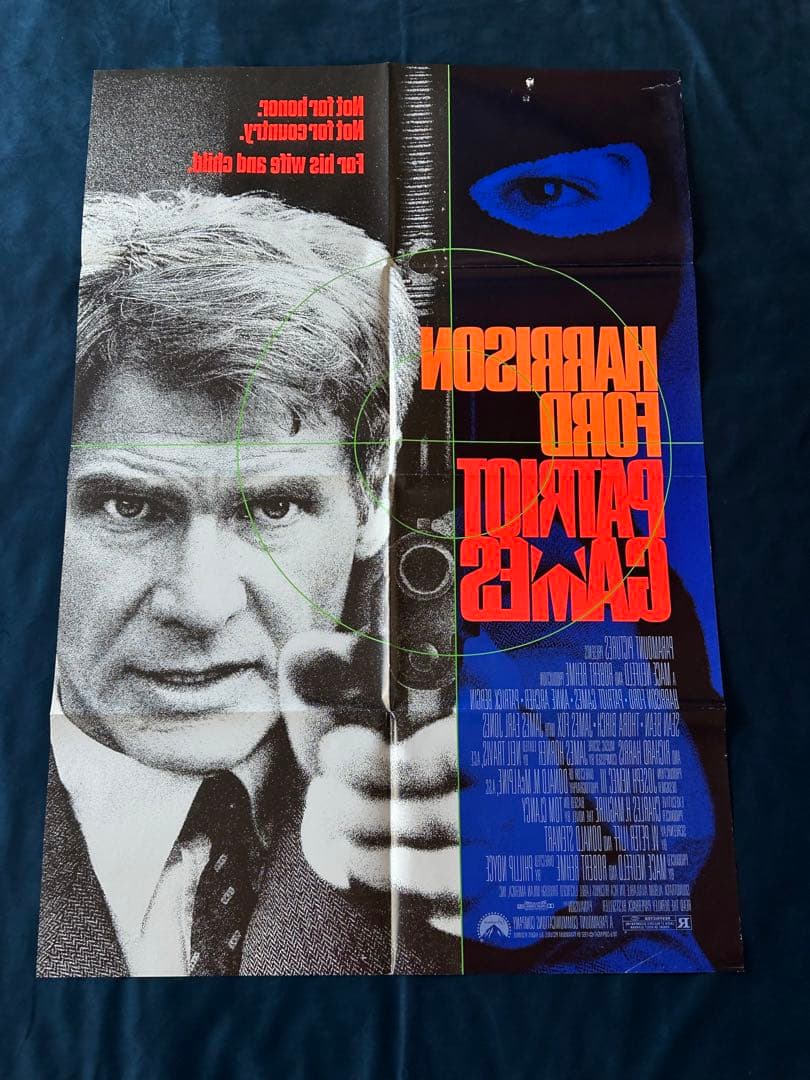 パトリオット・ゲーム　USオリジナル映画ポスター