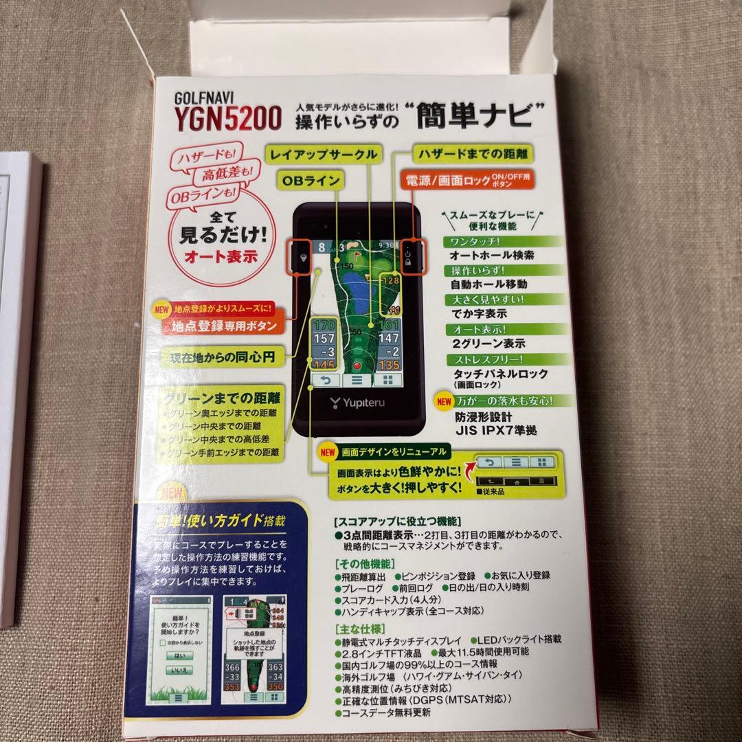 Yupiteru ゴルフナビ YGN5200