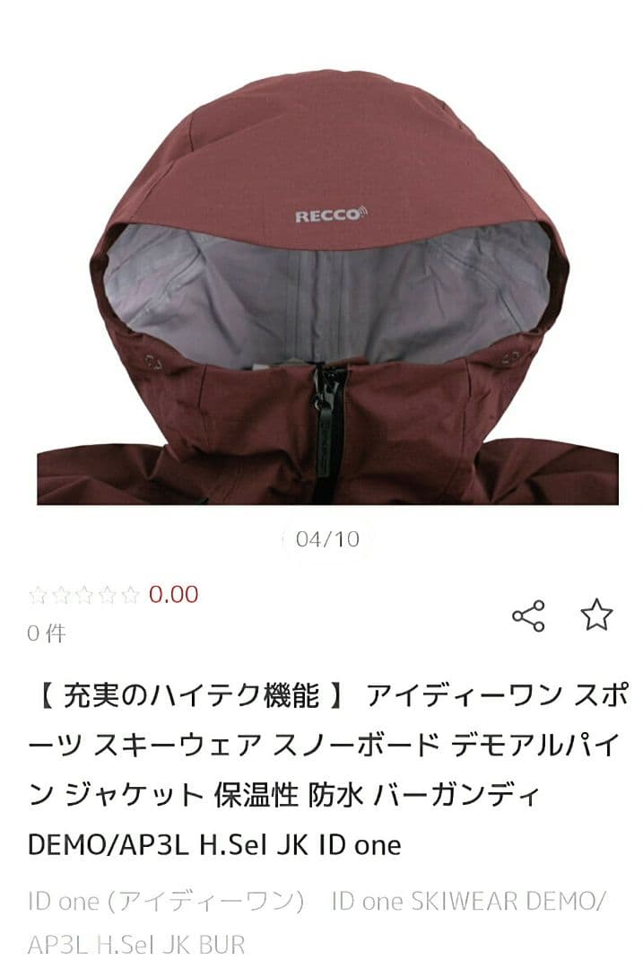 極美品ID one2026モデルジャケットスキースノーボード男女サイズM