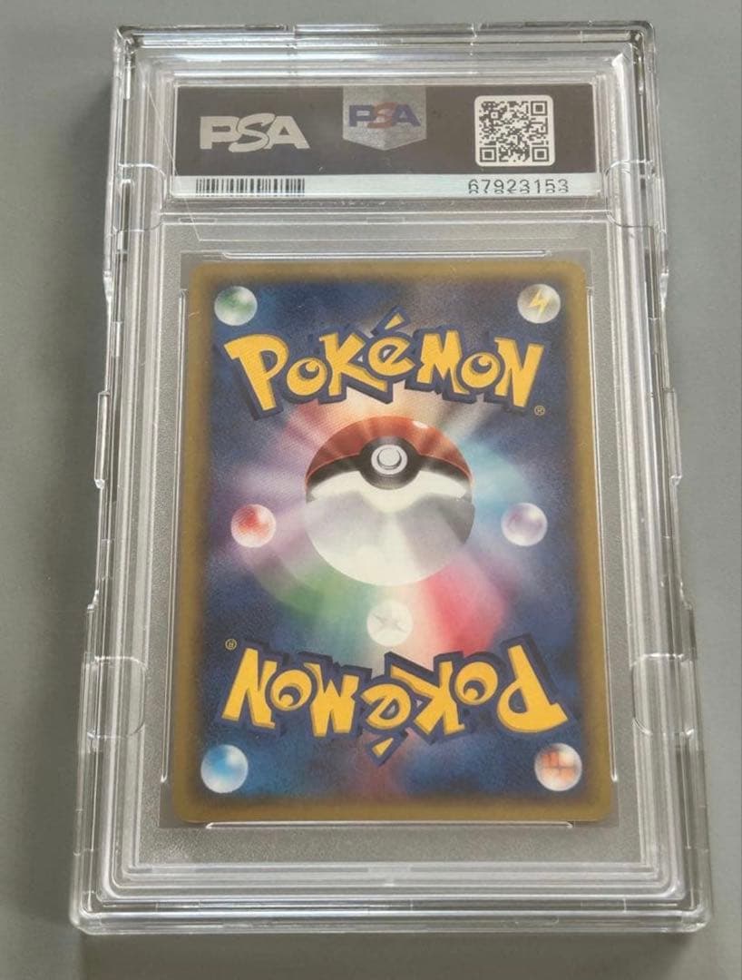 PSA10鑑定済オーダイル(トリプルゲットキャンペーン)【P】{016/P}