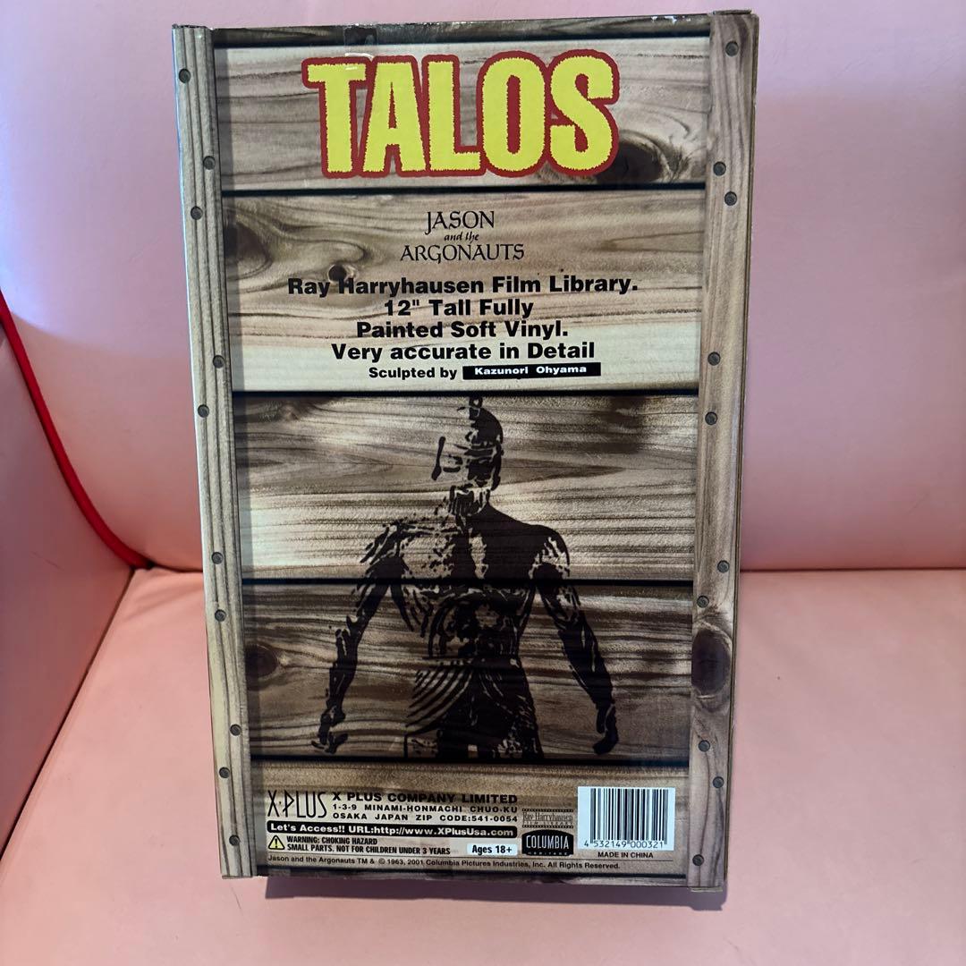 レイ・ハリーハウゼン フィギュア （TALOS）