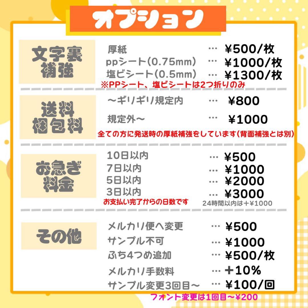 【12/19発ヤマト】❄️ うちわ文字 連結 折りたたみ オーダー 団扇屋