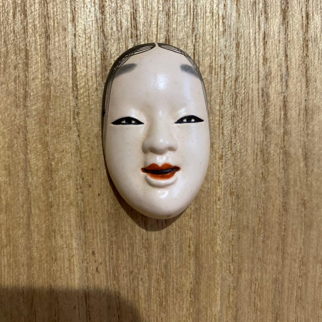 白水宗邦 小面 能面