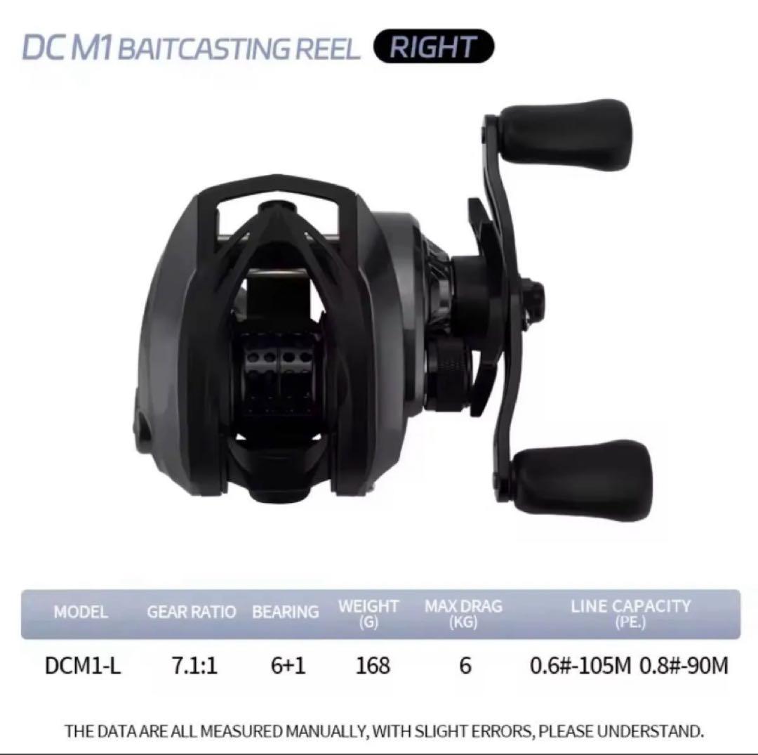 デキウオ　DC150 ベイトフィネス