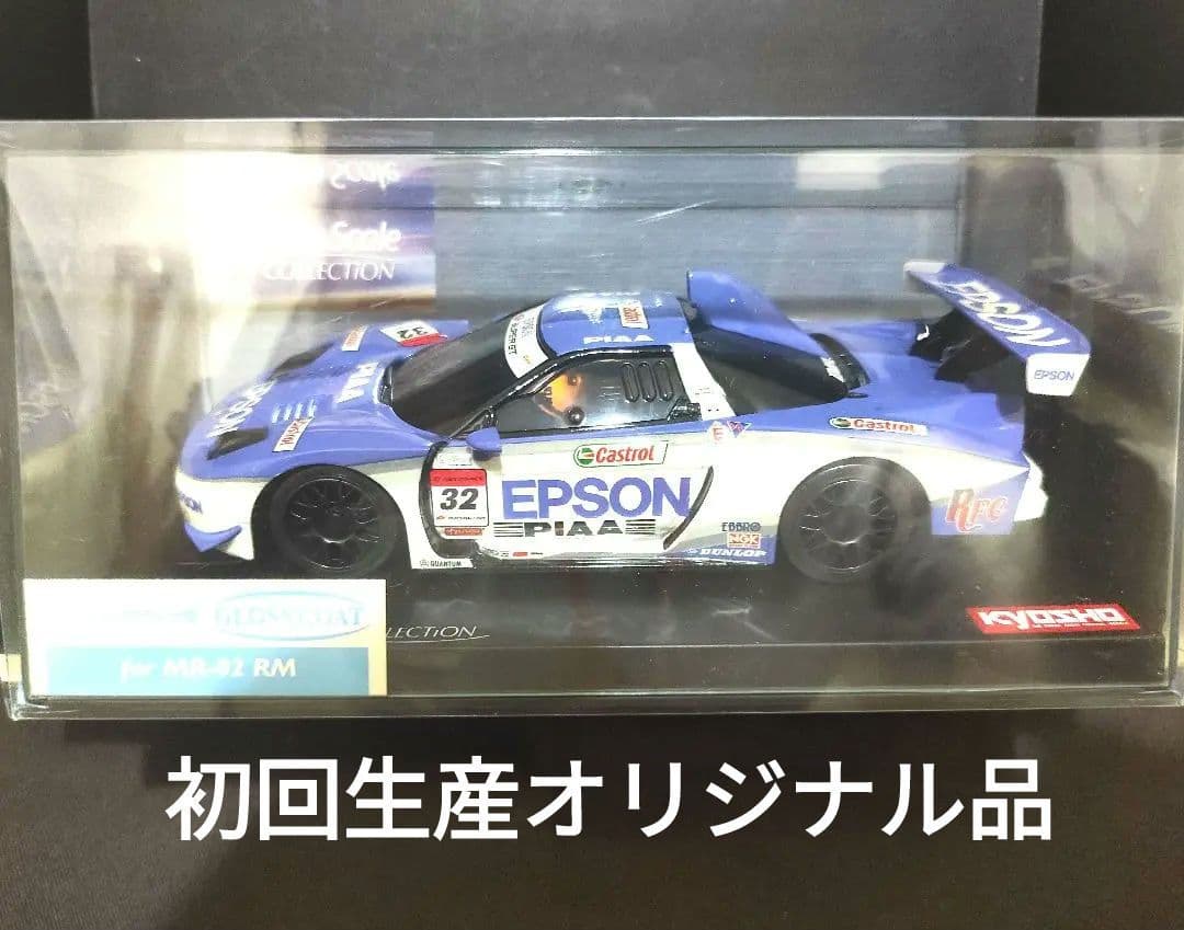 絶版 完全新品 激レア限定品 ミニッツ EPSON NSX 2005