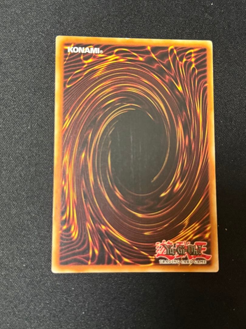 ブラックマジシャンガール 字レア 青