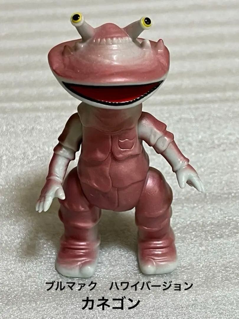 ブルマァク魂 1、2、3と真ブルマァク魂ウルトラマン、キングジョー計19体セット