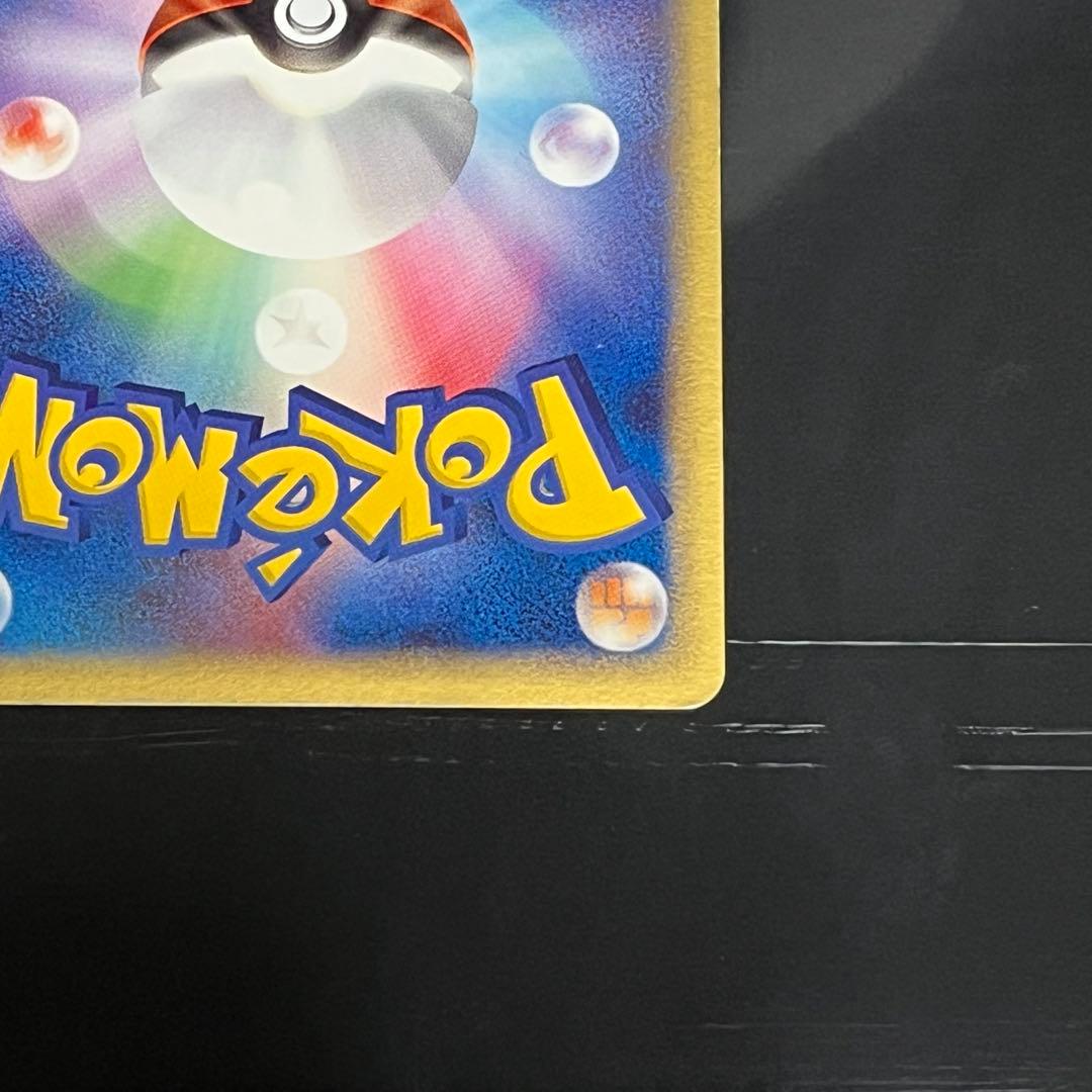 ポケモンカード　まぼろしの森　レジアイス⭐︎ スター　色違い　033/086☆