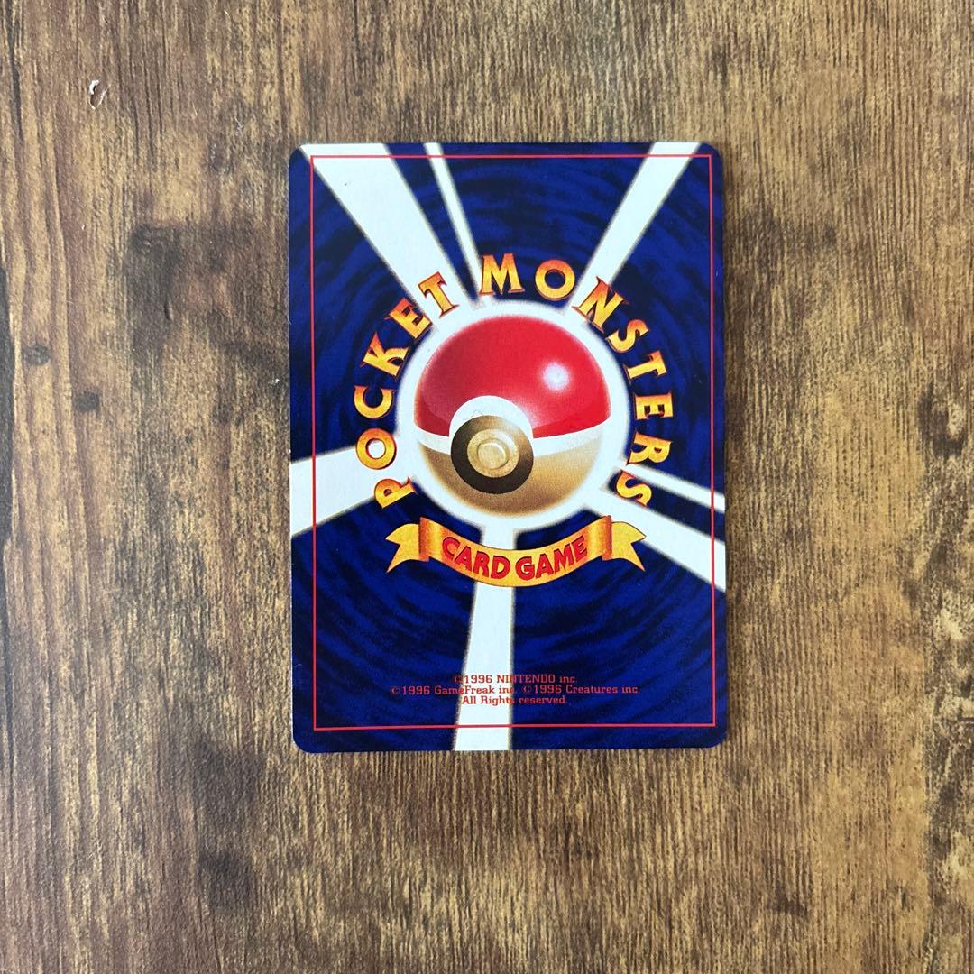 ひかるミュウ コロコロコミック付録 保管品 ポケモンカード 旧裏