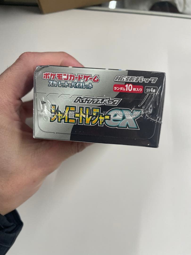 ポケモンカード シャイニートレジャー 1箱（シュリンクあり）