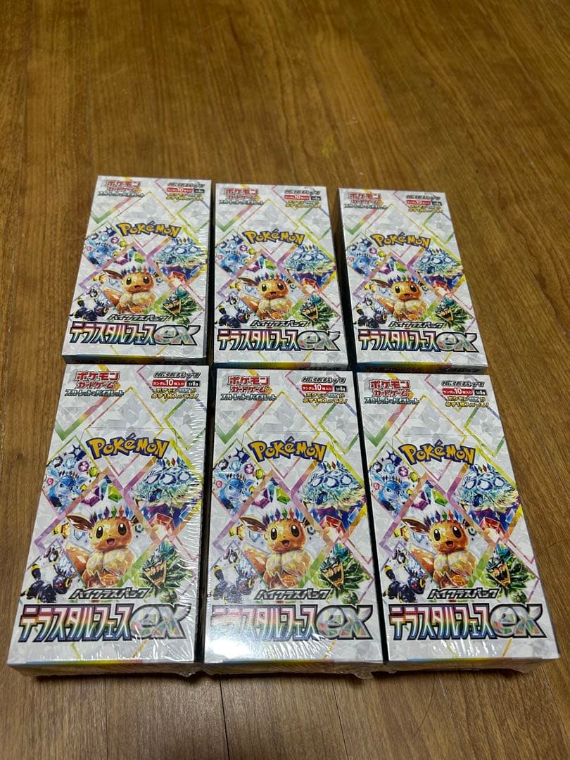 ポケモンカードゲーム　拡張パックBOX
