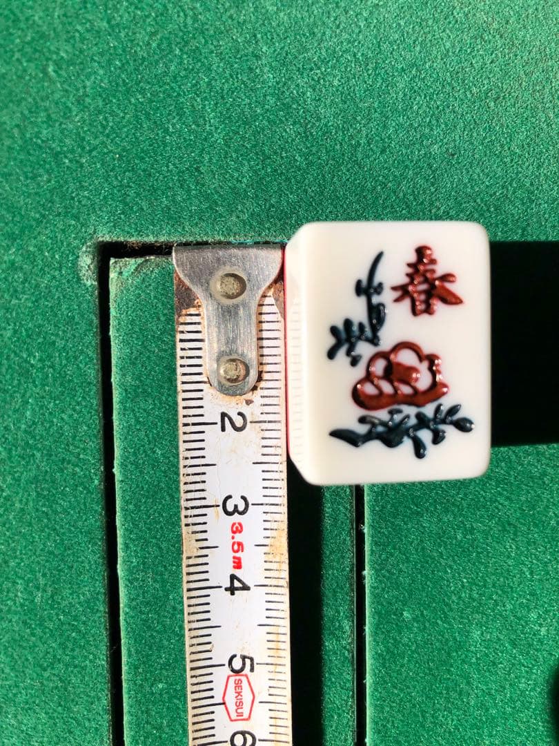 アモス　AMOS全自動卓　牌　サイズ25mm