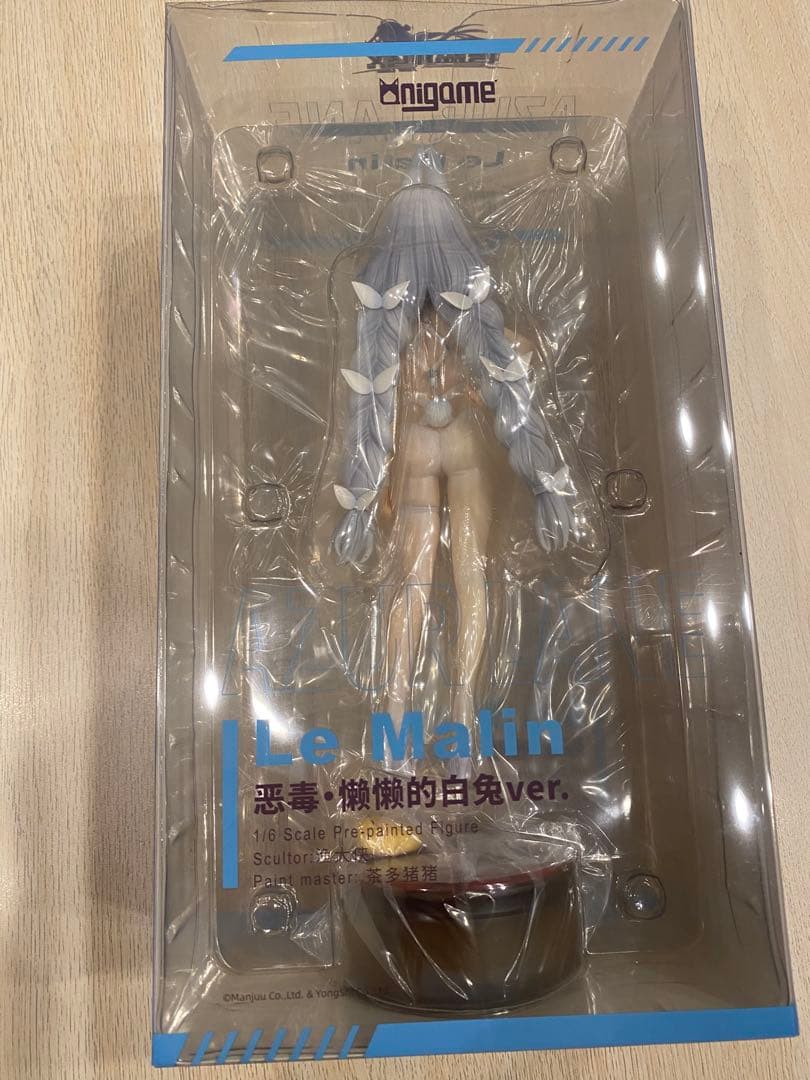 【特典】アズールレーン ル・マラン 昼寝好きのラピヌ VER. 1/6フィギュア