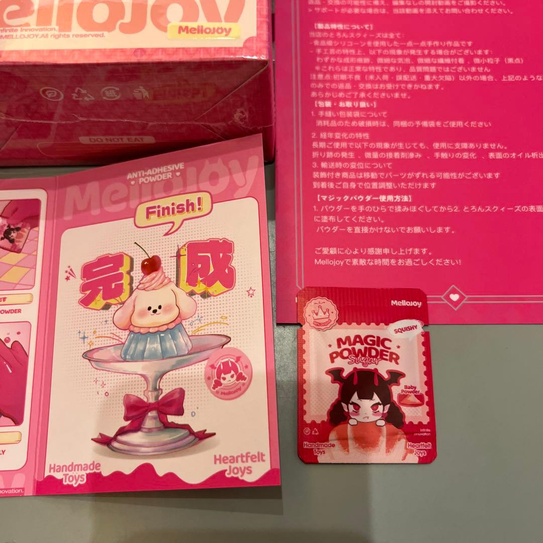 Mellojoy メロジョイ　未開封　大福　2個
