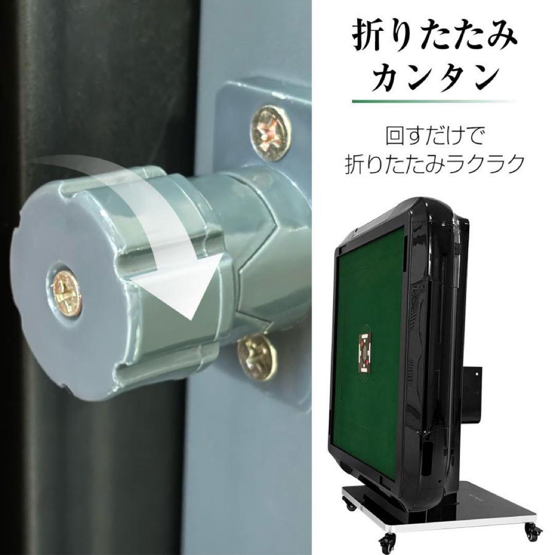 【新品】全自動 麻雀卓 ブラック/ガラス脚 デジタル表示 ドリンクホルダー 麻雀