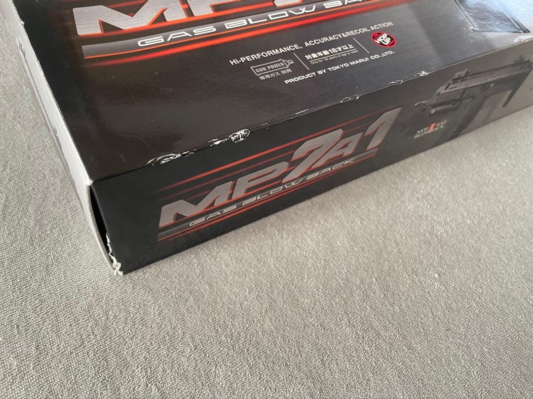 東京マルイ MP7A1 ガスブローバック マシンガン ブラック
