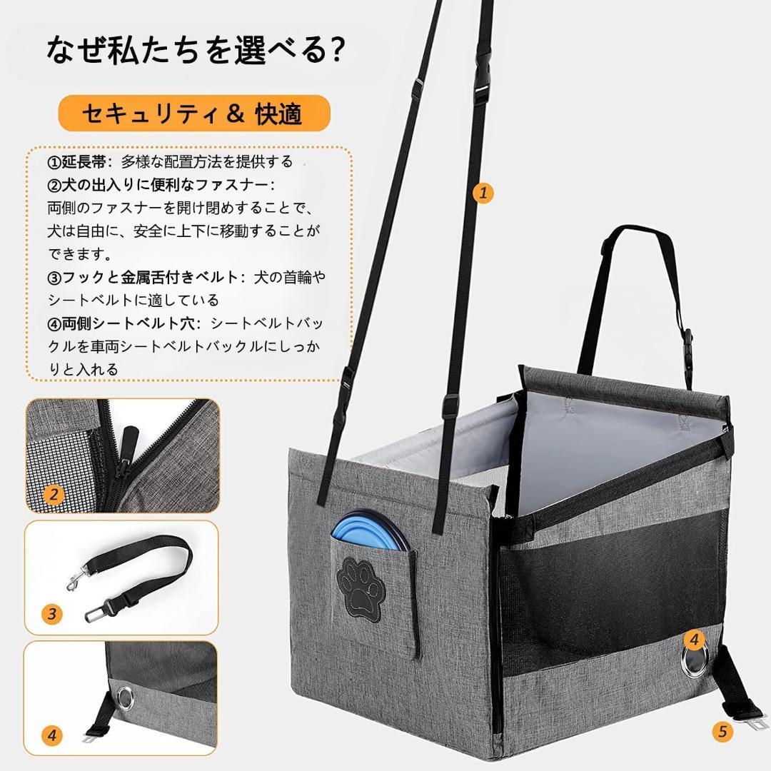 ☆ペット用ドライブボックス 車用ペットシート 折り畳み式 飛び出し防止