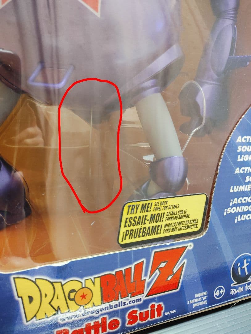ドラゴンボールフィギュア バトルスーツ レッドリボン軍 IRWIN TOYS