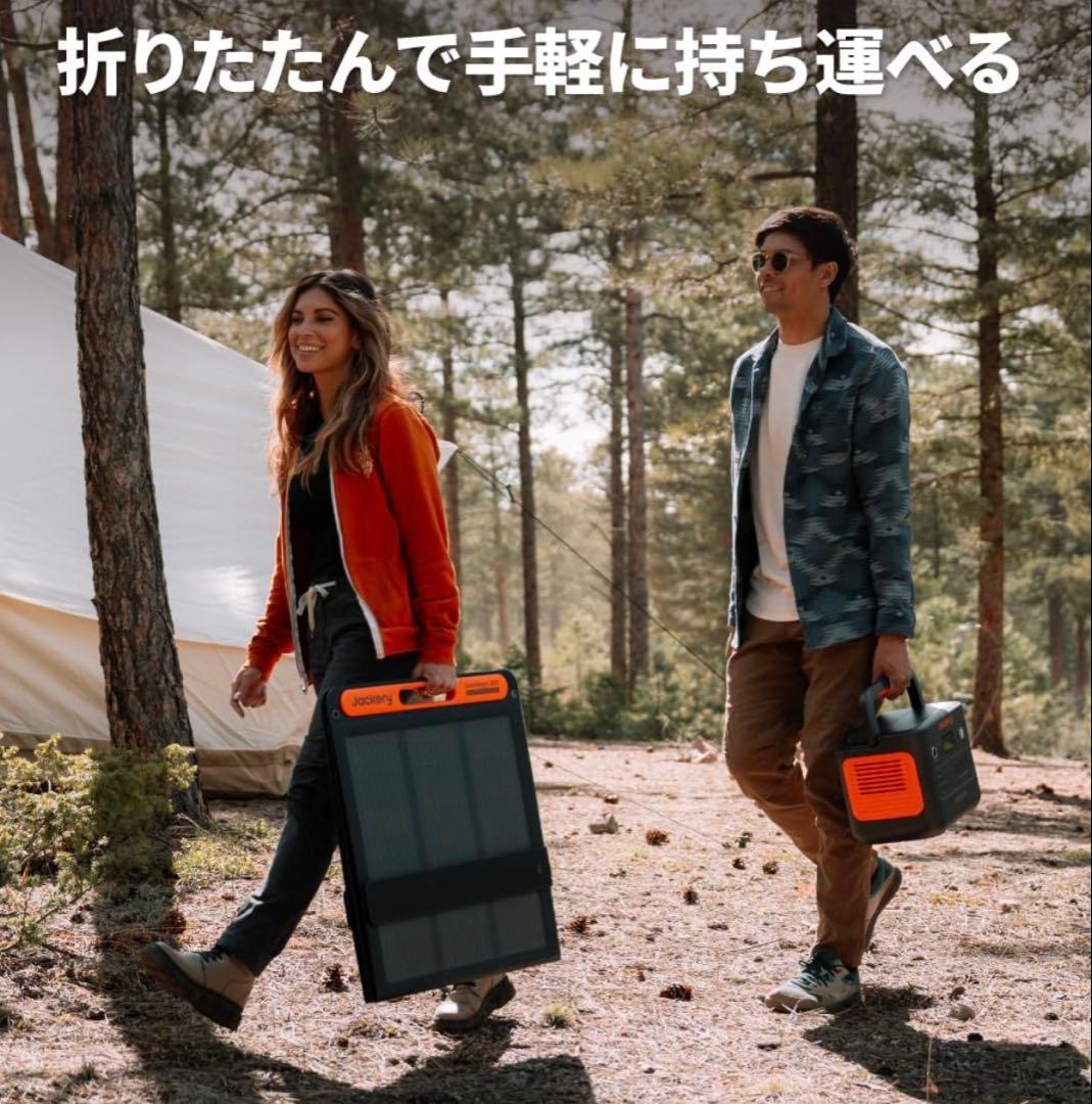 【新品未開封】Jackery ソーラーパネル SolarSaga 200W