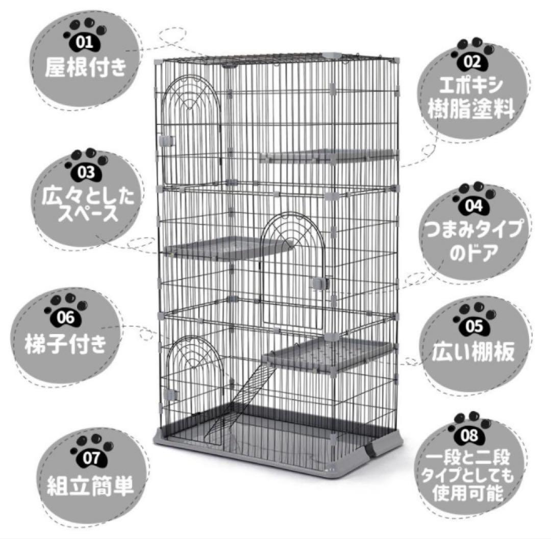 新品　キャットケージ　猫用品　ペットケージ　高さ163cm グレー