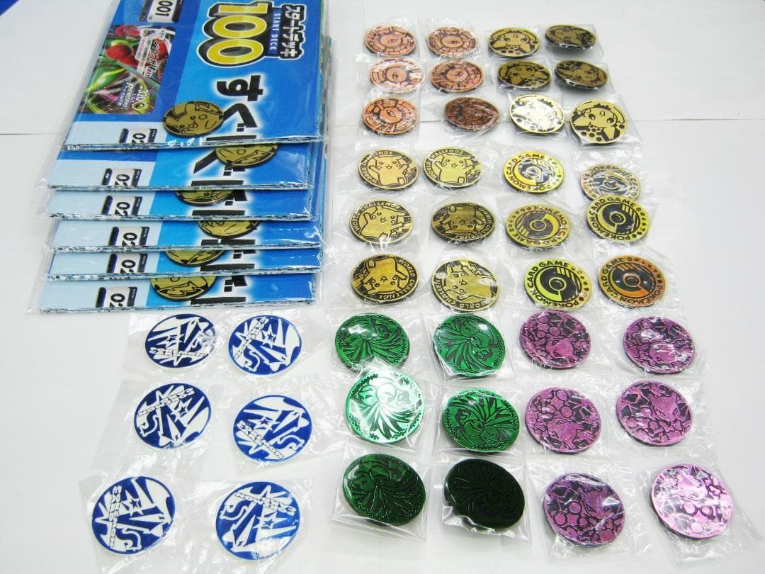 希少　非売品　限定品　ポケモンカードゲーム　　まとめて　新品　未使用