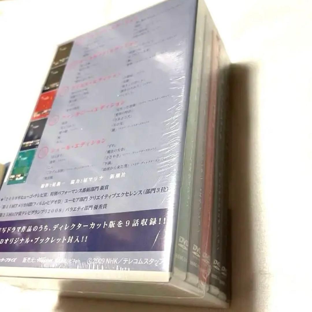 星新一　セット　✨コレクター品！✨