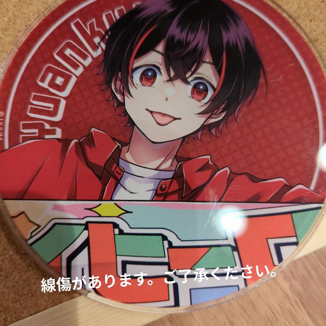 カラピチ　ゆあんくん　まとめ売り