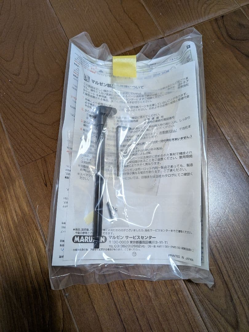 【新品未使用】MARUZEN CA870 TAC-10