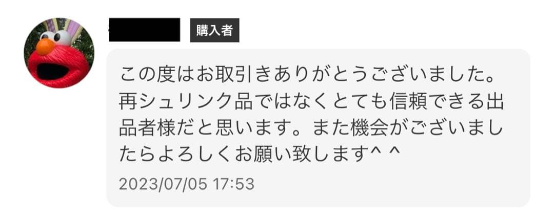 サイバージャッジ , MEGAドリームex シュリンク無し ペリペリあり
