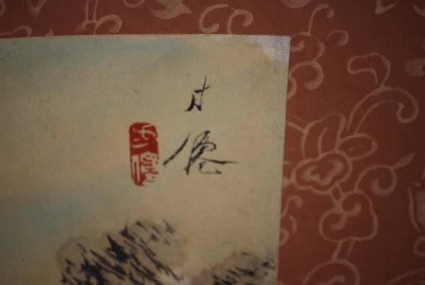 真作/東原方僊/伯耆富士/大山/秋景図/布袋屋掛軸HC-995