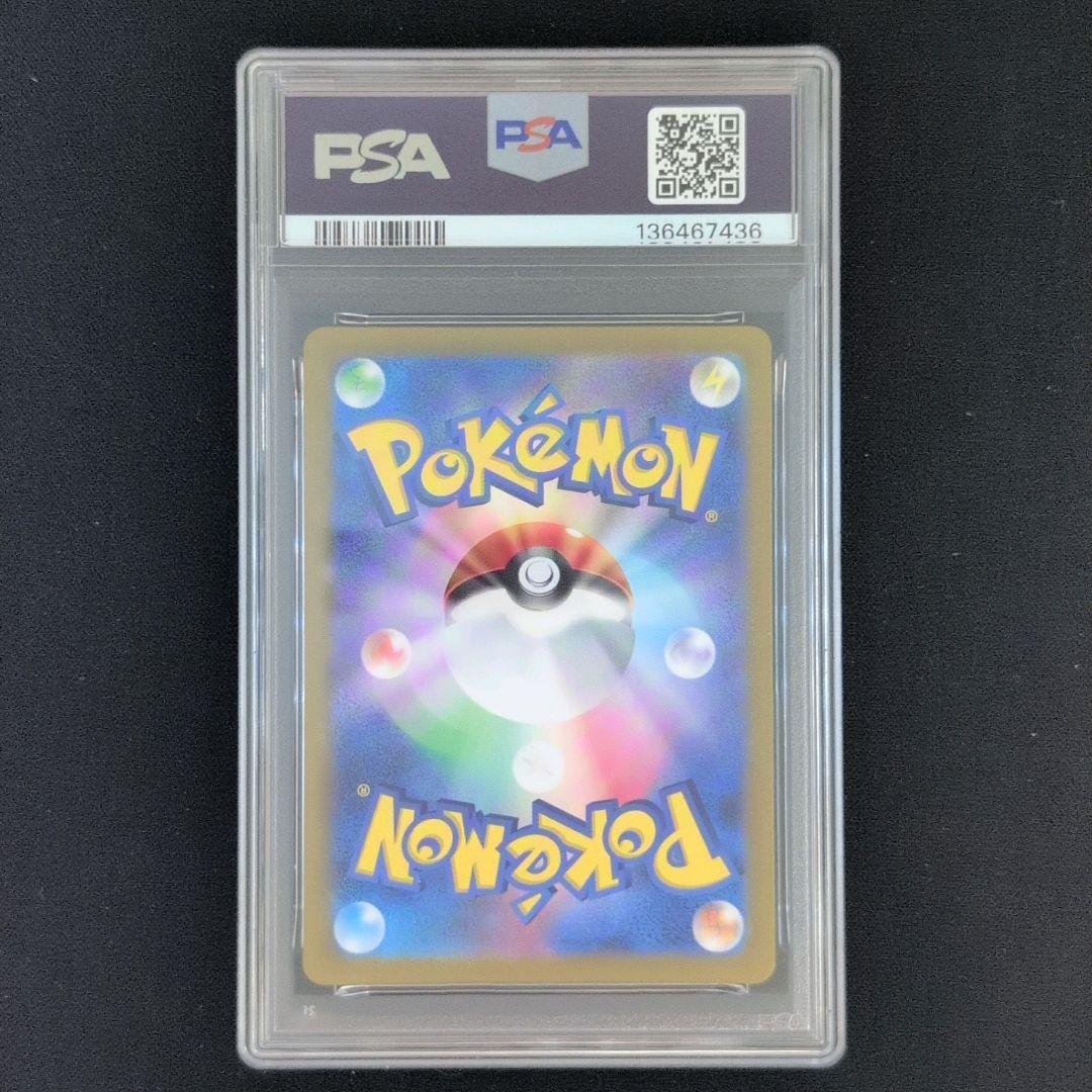 PSA10 フシギダネ フシギソウ フシギバナ CLASSIC 連番 ポケカ