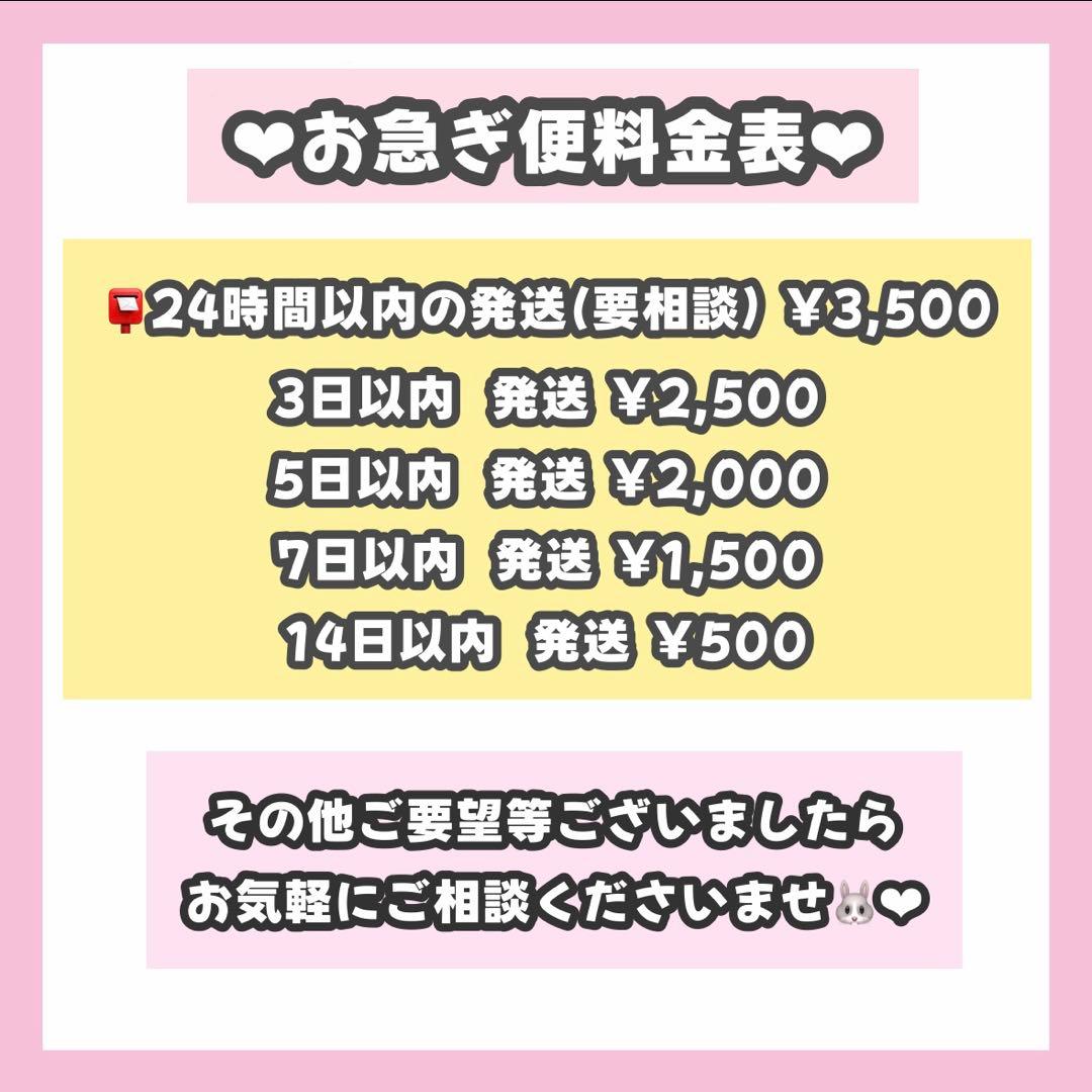 ゆページ うちわ文字 オーダー うちわ屋さん 連結うちわ 文字パネル