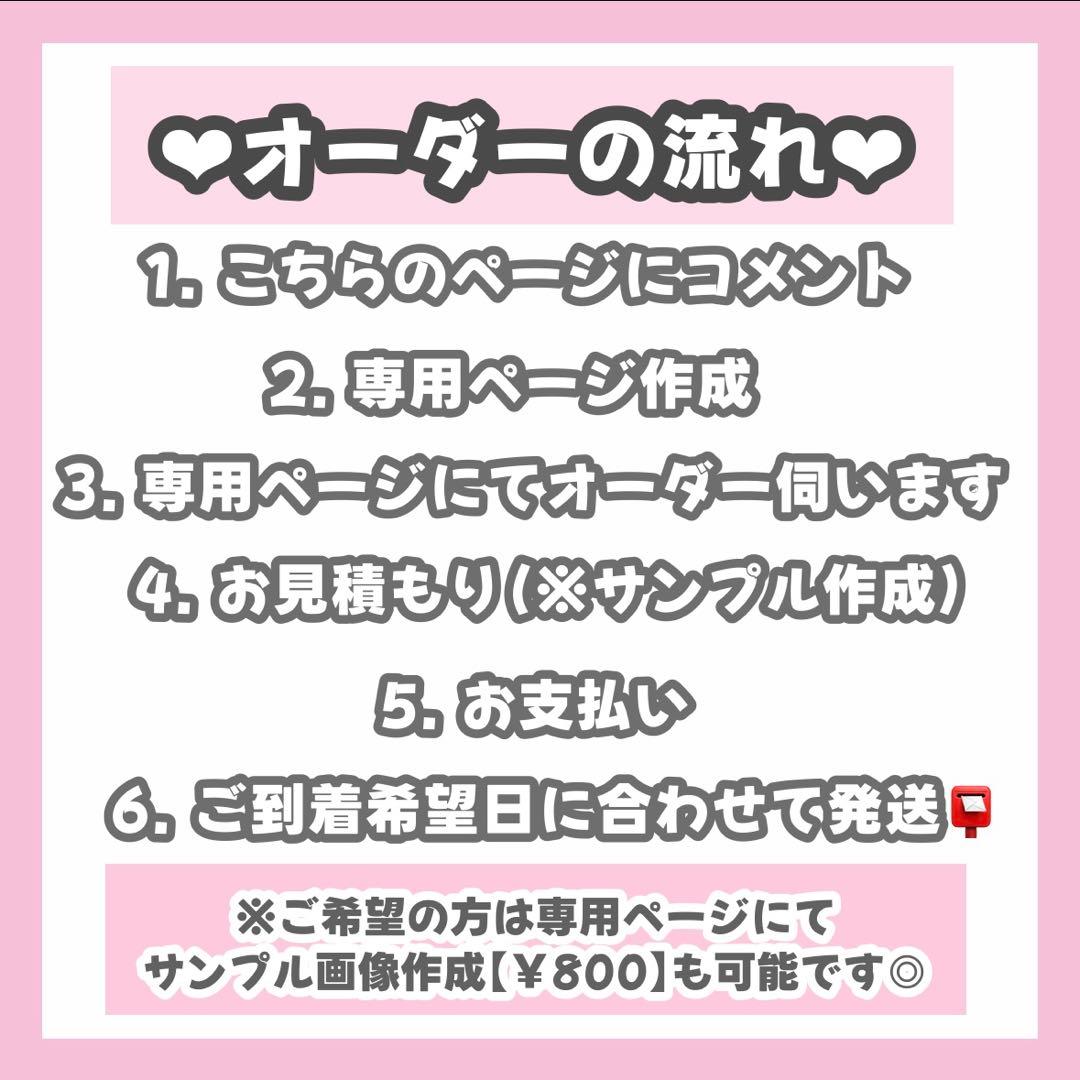 ゆページ うちわ文字 オーダー うちわ屋さん 連結うちわ 文字パネル