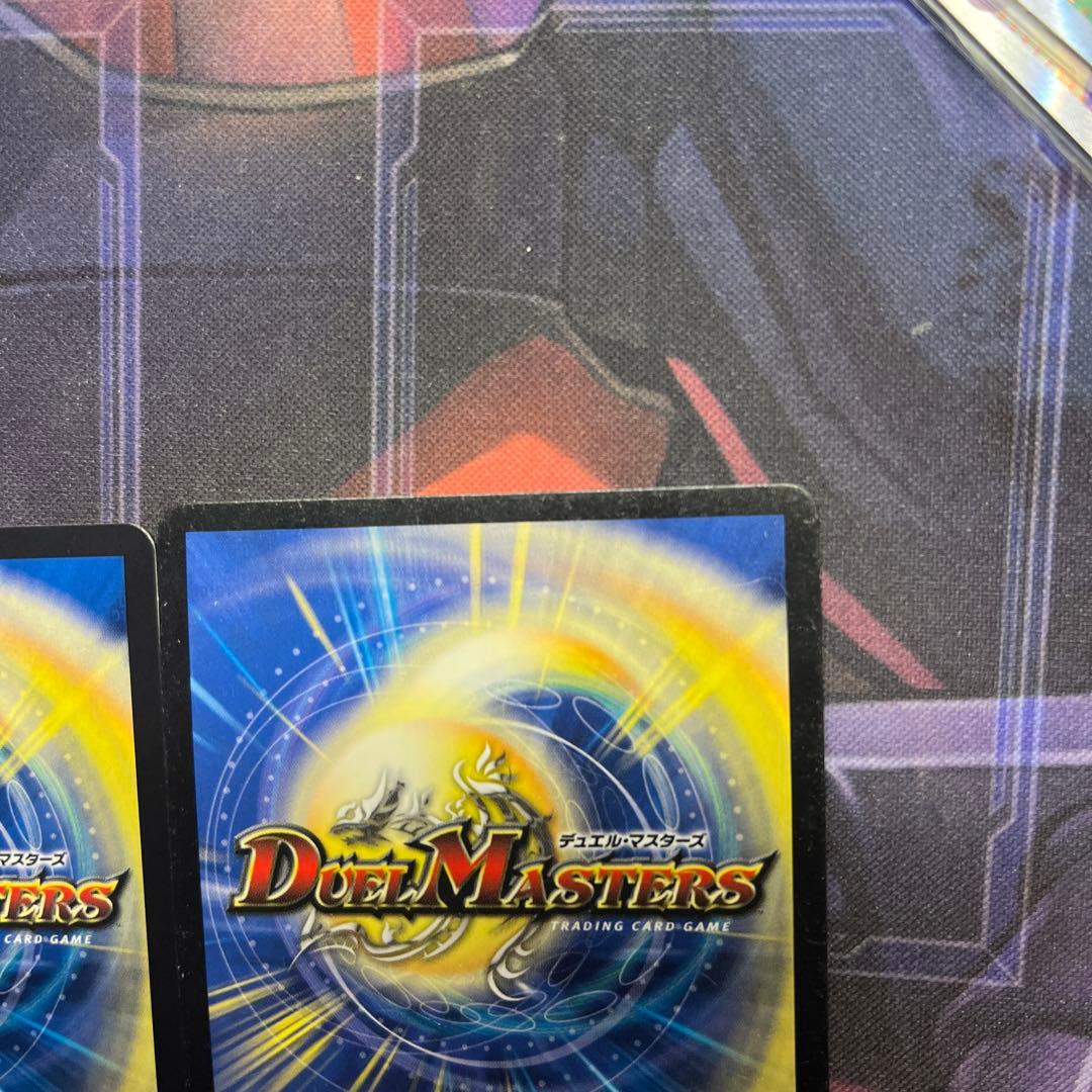 超戦龍覇 モルトNEXT 文字シク 3枚