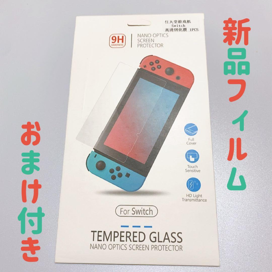 Nintendo Switch 本体 ネオンブルー ネオンレッド