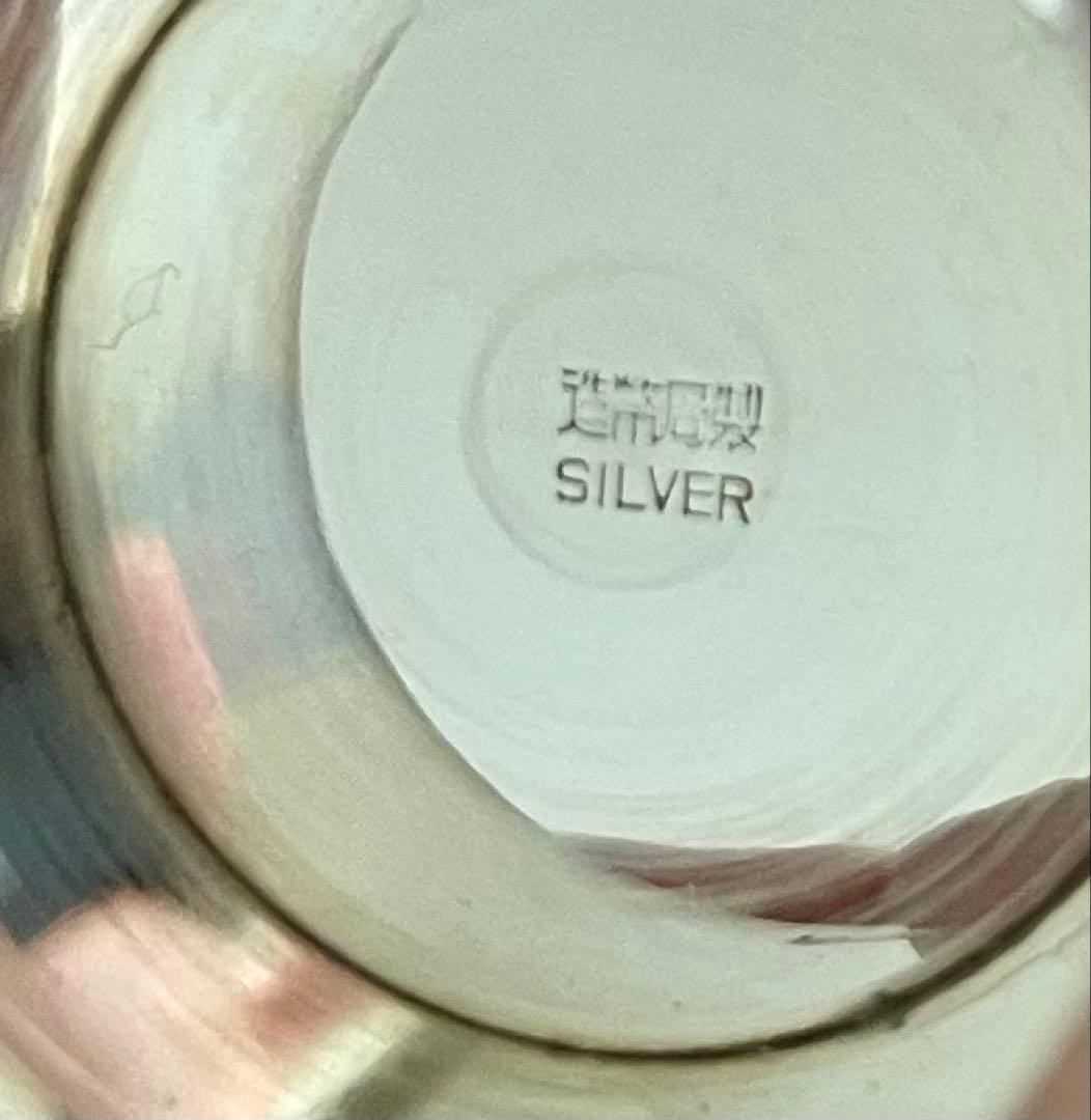 銀杯　農林水産大臣　銀製品　46g