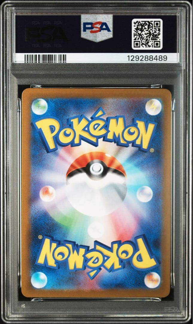 ポケモンカードゲーム M1L JP LT. SURGE'S DEAL PSA10 085/063
