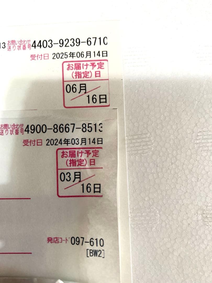 森伊蔵 芋焼酎1800ml 2本セット