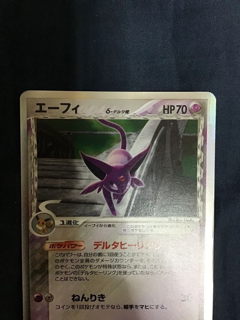 確認2