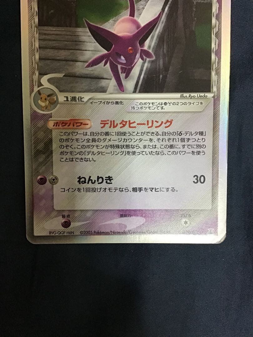確認2