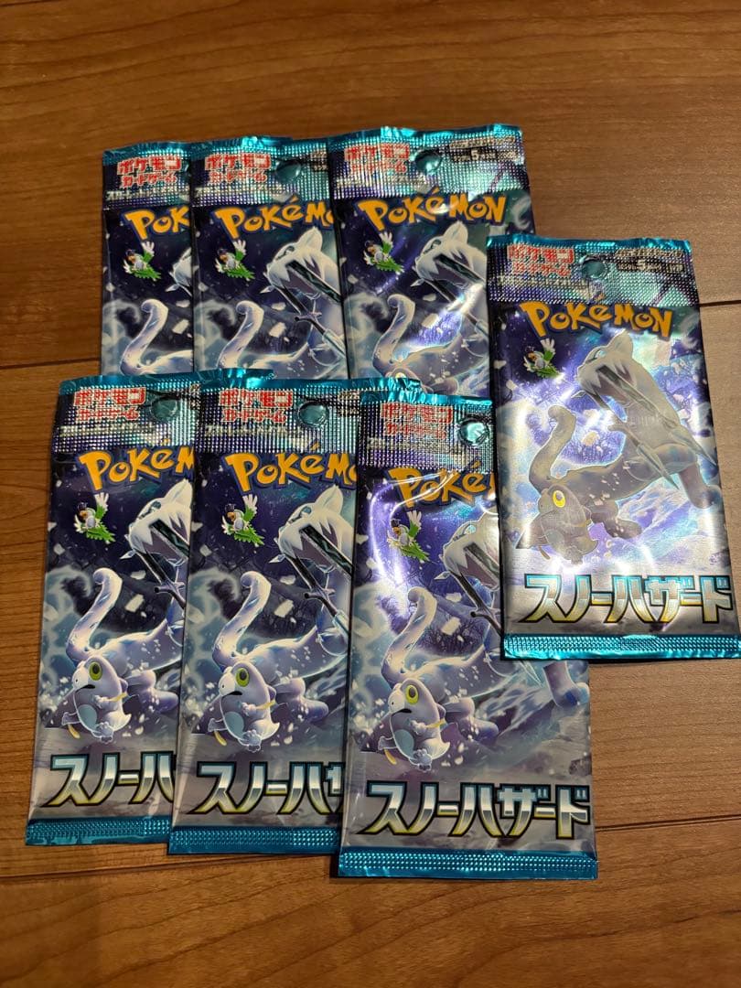 ポケカ引退品