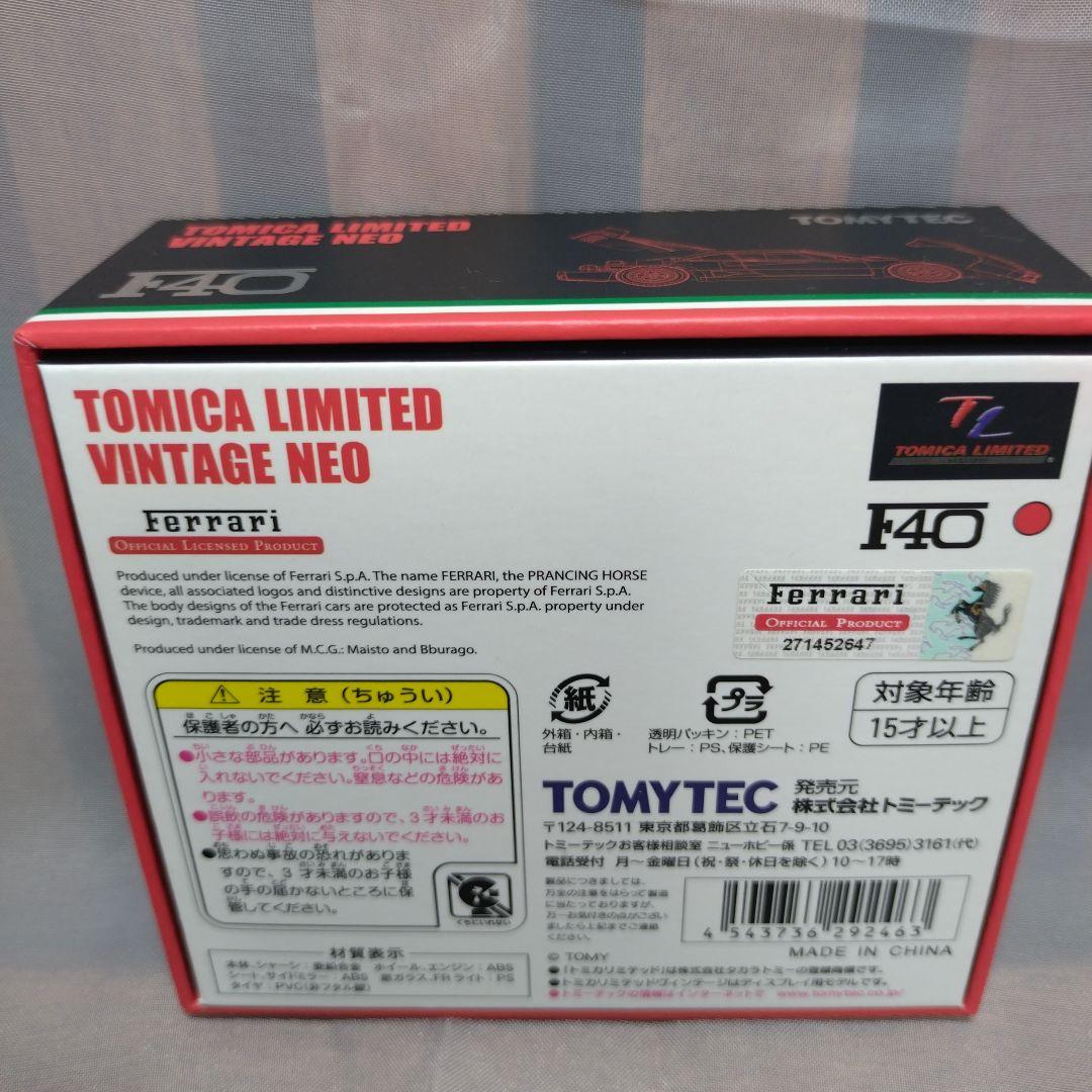 トミカ 「F40 LIMITED VINTAGE NEO レッド」