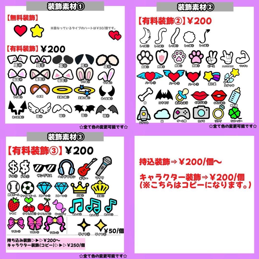 うちわ文字 文字パネル 連結うちわ文字 ネームボード