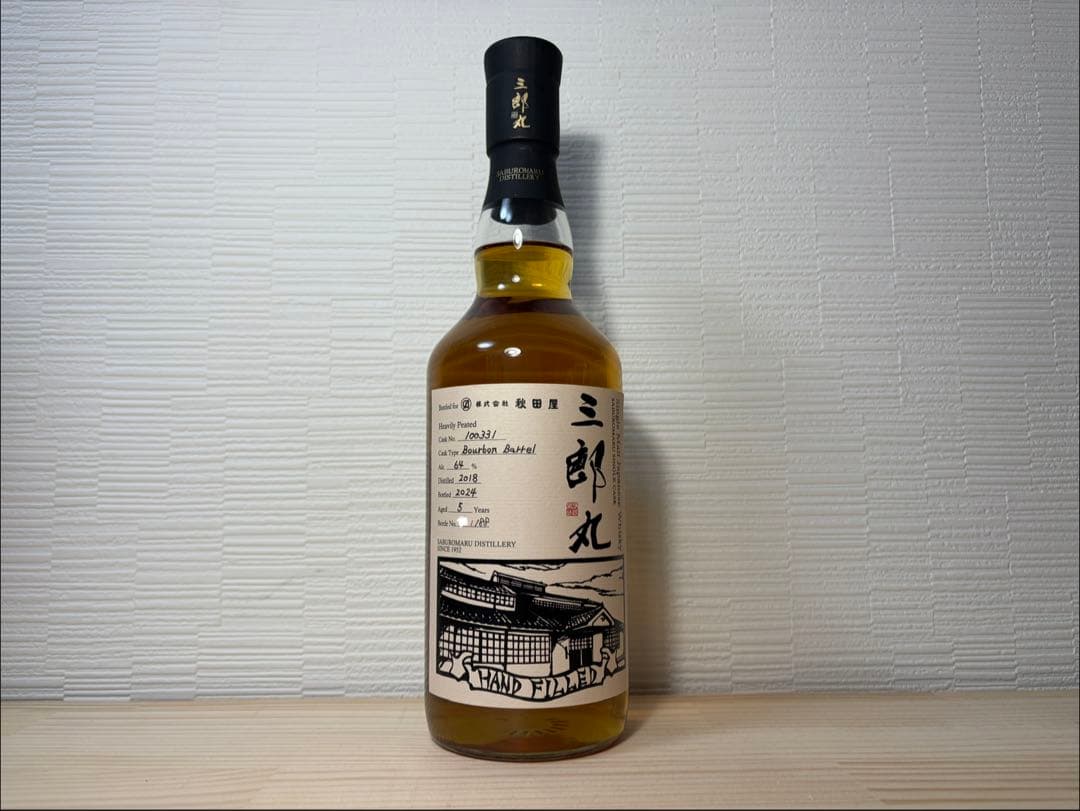 限定188本！即完売品！三郎丸 2018-2024 ハンドフィル 秋田屋 新品