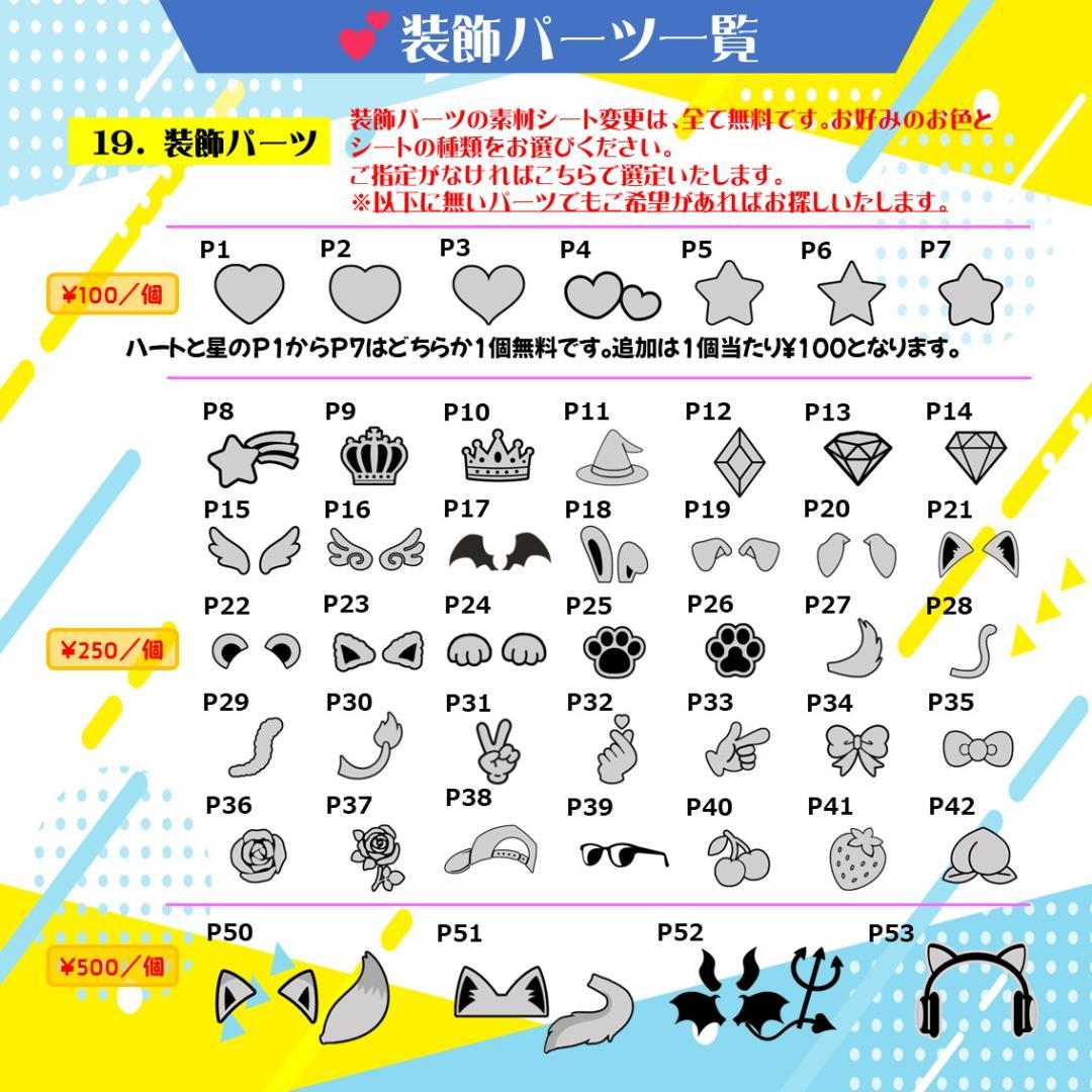 うちわ屋さん 可愛い オーダー ハングル うちわ文字 フレーム ネームボード