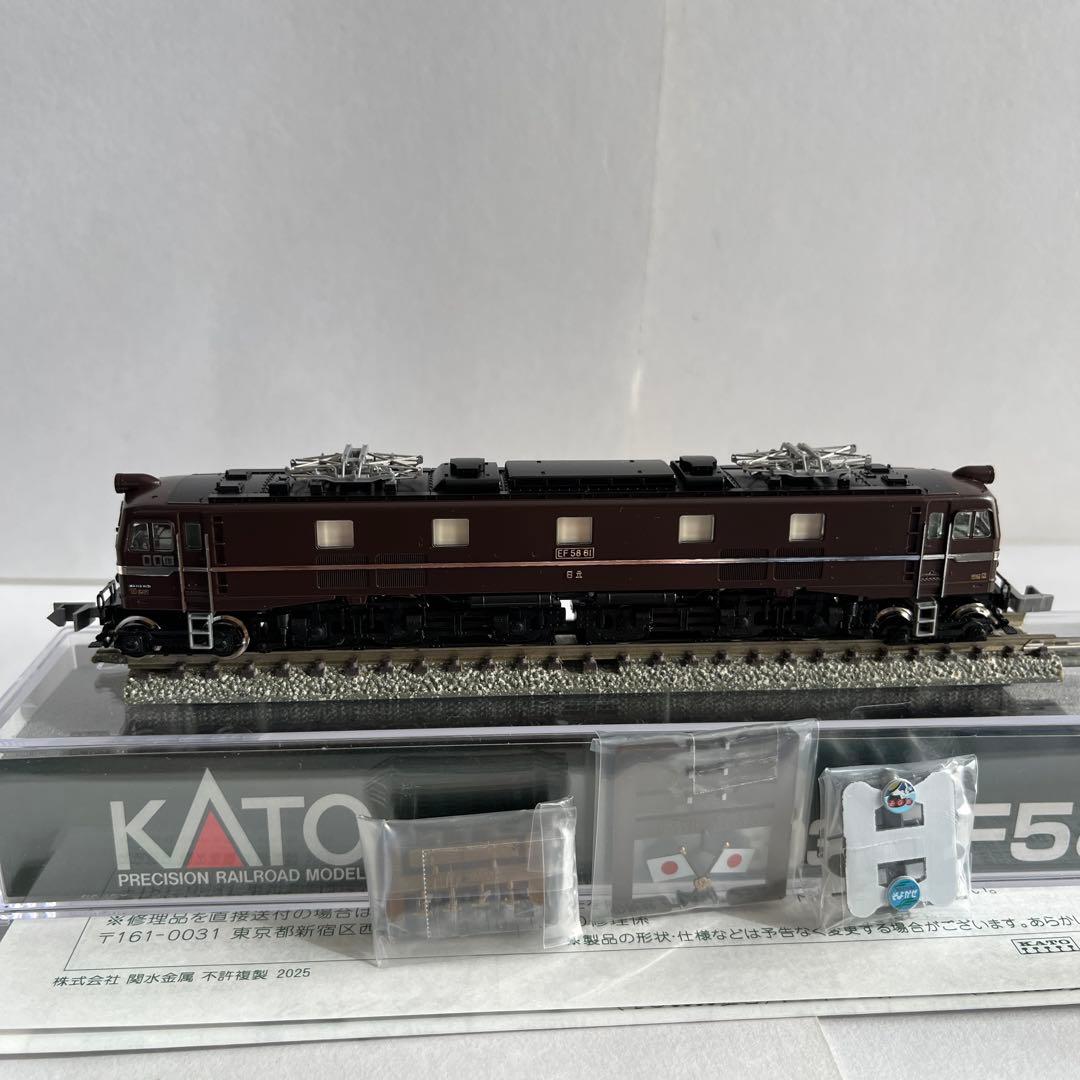EF58 2種セット